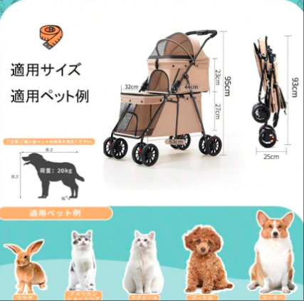 折り畳み式 多頭 上下2段式 ペットバギー ワンタッチ 犬用ベビーカー コンパクト 収納便利 4輪 前輪360°回転 後輪ブレーキ付き 