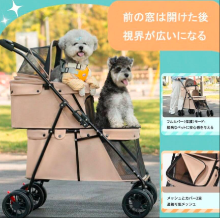 折り畳み式 多頭 上下2段式 ペットバギー ワンタッチ 犬用ベビーカー コンパクト 収納便利 4輪 前輪360°回転 後輪ブレーキ付き 