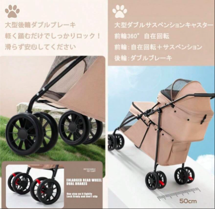 折り畳み式 多頭 上下2段式 ペットバギー ワンタッチ 犬用ベビーカー コンパクト 収納便利 4輪 前輪360°回転 後輪ブレーキ付き 